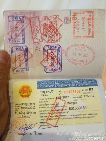 怎么办到香港的签证？