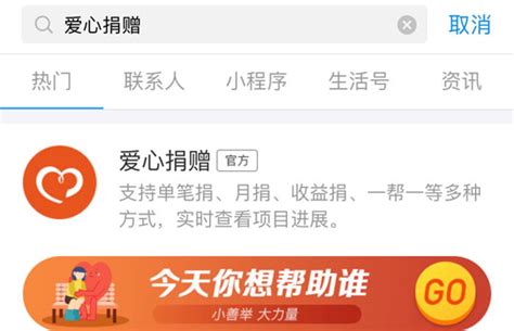 运动步数免费兑换礼物的APP或小程序,求推荐