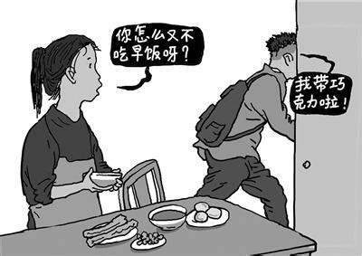 9点左右吃早餐晚不晚