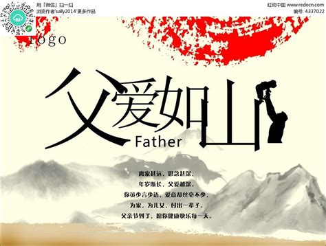 感知父爱_关于感恩作文350字（摘抄7则）