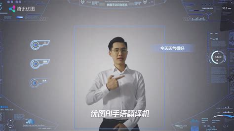 手语翻译