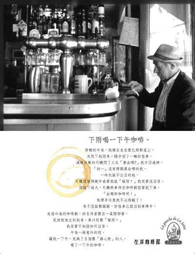 喝下午咖啡发朋友圈的句子