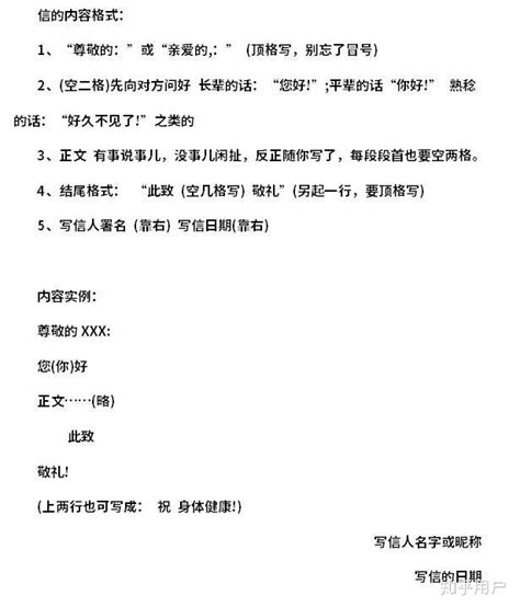 致好朋友-书信作文450字【共6篇】