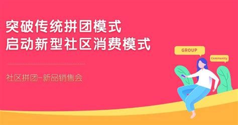 团购返利程序 团购返利网如何返利?