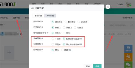 怎样取消说说转发权限[共计56条]
