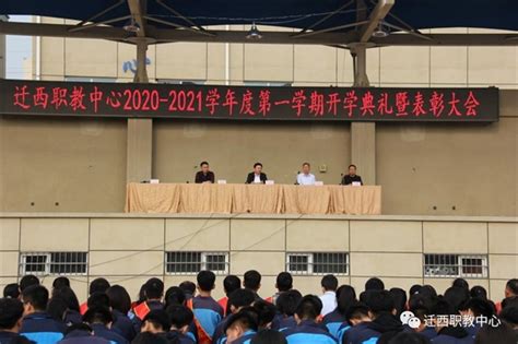 开学典礼暨表彰大会-叙事作文600字【合计8篇】