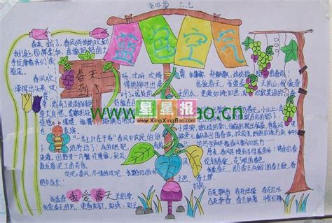 描写春天优美句子摘抄