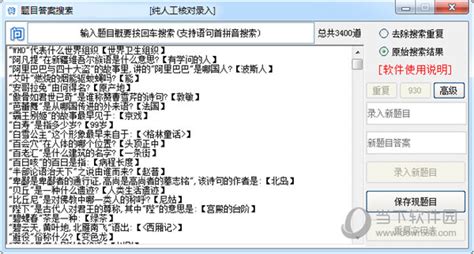 有没有可以搜索题目的作文网?给我一个