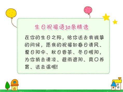 给孩子10周岁的生日祝福诗句