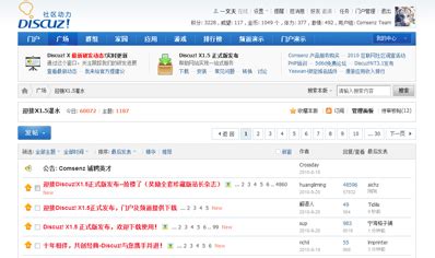 电脑搜东西的软件是什么