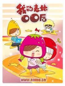 我的表妹-关于妹妹作文600字（摘抄6则）