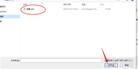 VSD,STP,MDZ格式的文档要用什么软件才能打开?我电脑上有很多这种格式的文档~