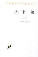 看透人性的经典语录[共计71段]