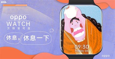 请允许我休息一下_关于休息的作文400字[共计7则]