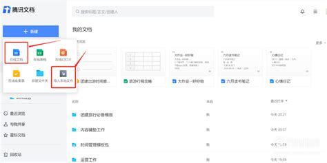 怎么打开ssc格式文件?