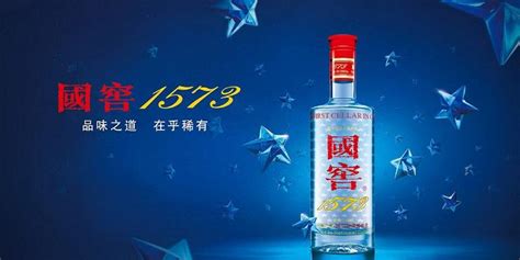 国窖1573广告语