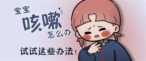 寶寶感冒到底吃不吃藥