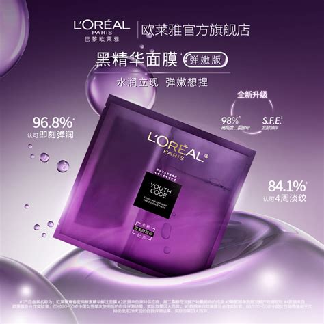 有沒(méi)有人知道安瓶精華?