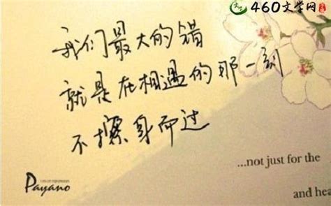 快手单身个性签名最火句子（摘抄90句）