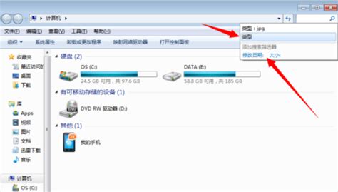 怎么样查看我电脑防火墙、网络环境、保护软件等相关信息.