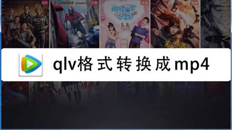 怎们把mp3格式格式转变为mp4格式