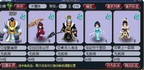 梦幻西游五开怎么玩呀？