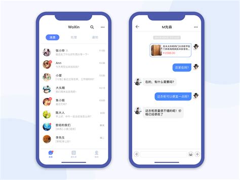 有免费的交友软件吗?