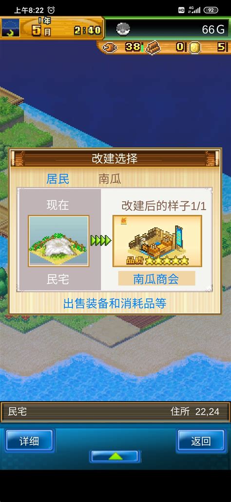 开拓神秘岛的分手微博说说
