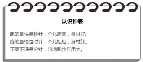 掀牛九技巧顺口溜