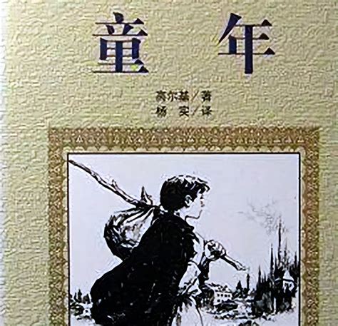 高尔基名言废寝忘食[合计116条]