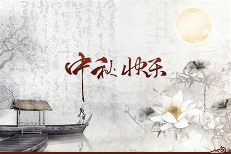 中秋赏月-小学生叙事作文350字[经典4篇]