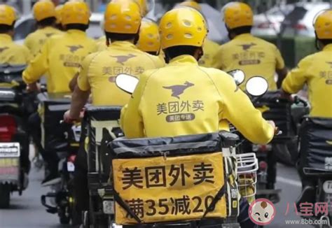 外卖超时平台有权利大额罚款吗