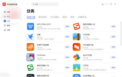 有没有一款模拟商店营业的软件