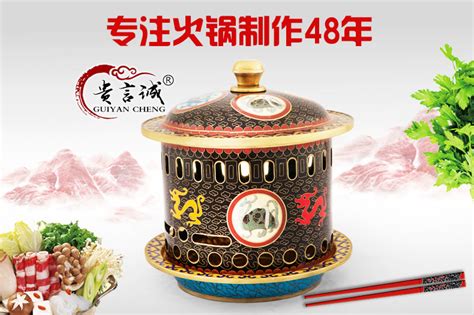 怎樣挑選景泰藍火鍋