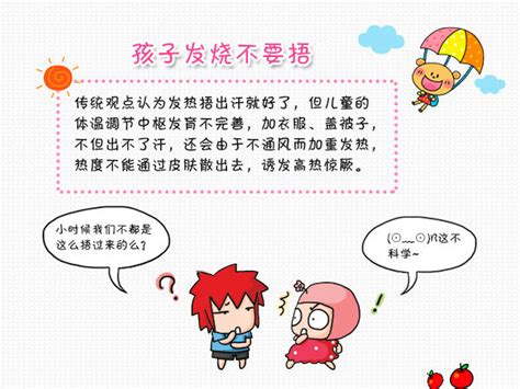孩子感冒有必要做血常规检查