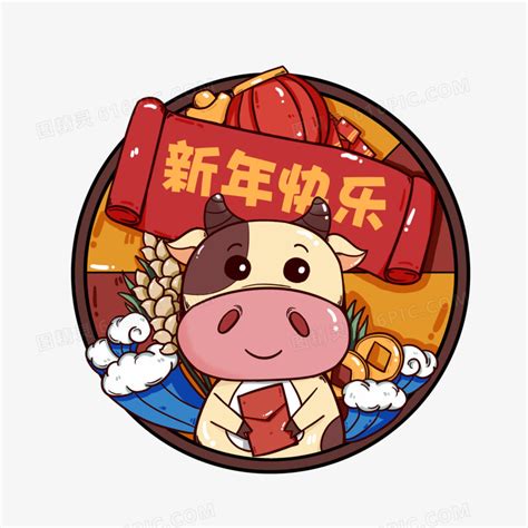 2023 祝福语牛年【通用44段】