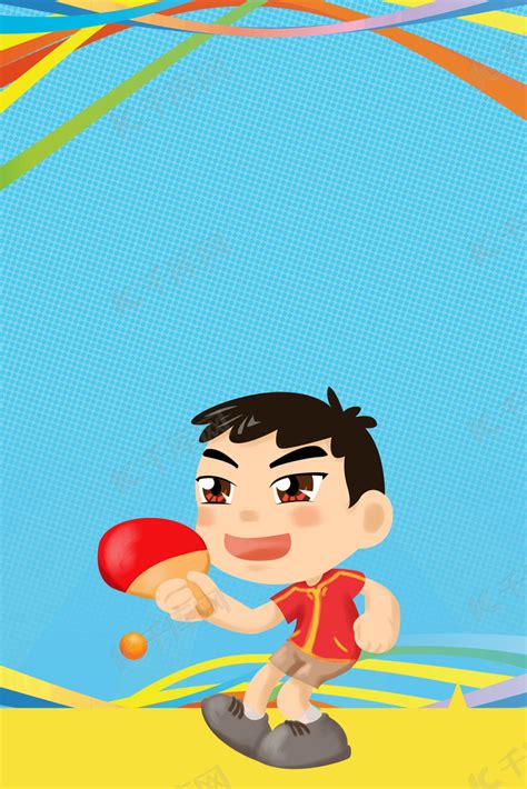 乒乓球大赛_关于乒乓球的作文900字(汇总8篇)