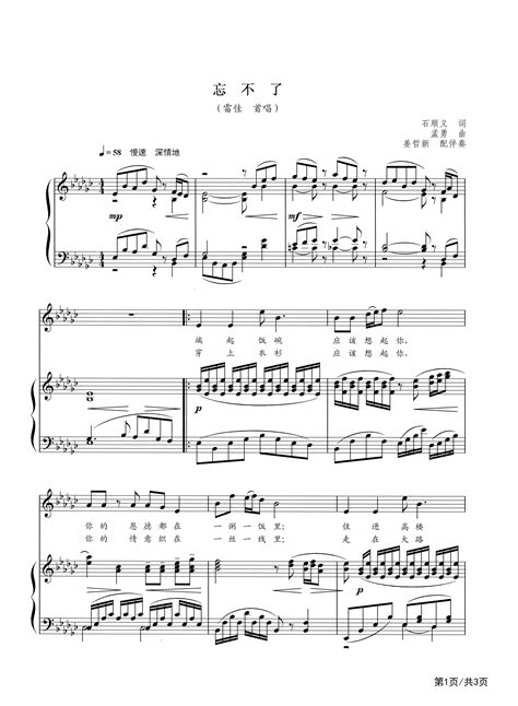 忘不了您的关爱-姥姥作文600字（通用5则）