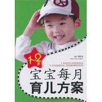 小宝宝两岁半上幼儿园，还是等3岁再去上？多大最合适？