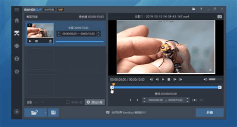 如何把gif格式转成视频,放到绘声绘影X5中