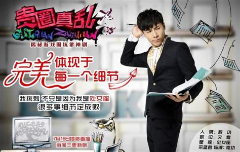 宋孟君的伤感微博说说