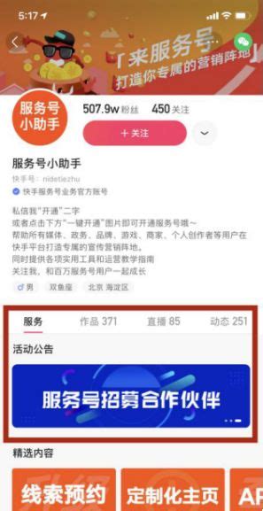 董增平的唯美快手说说【优秀41句】