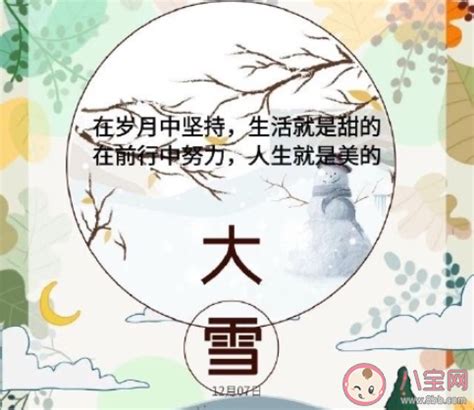 时间的名言谚语诗句精选好句[经典101句]