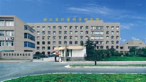 广东省计量科学研究所具体在哪个位置