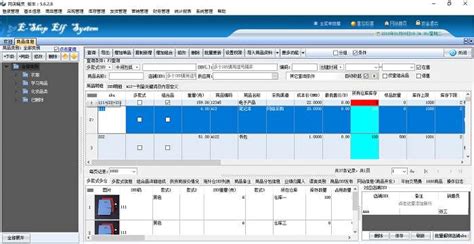 如何下载全部商品信息