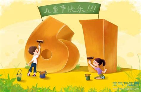 六一儿童节对孩子祝福的诗句【通用101句】