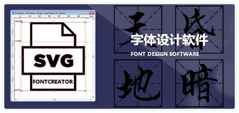 手机怎么做字体设计,字体设计怎么做