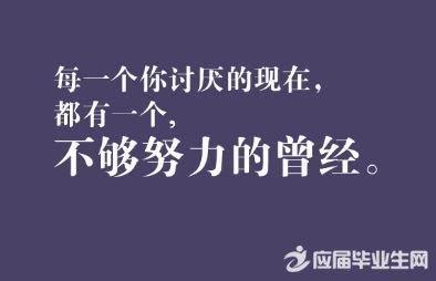 名言警句十到十五个字