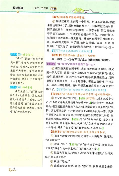 父母必读：十五条亲子教育语录