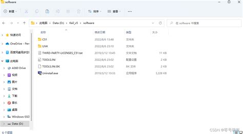 如何向Keil中添加STC